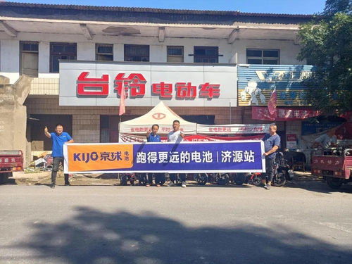 为什么越来越多的经销商选京球 产品好、服务好、售后好，更添代驾服务新优势
