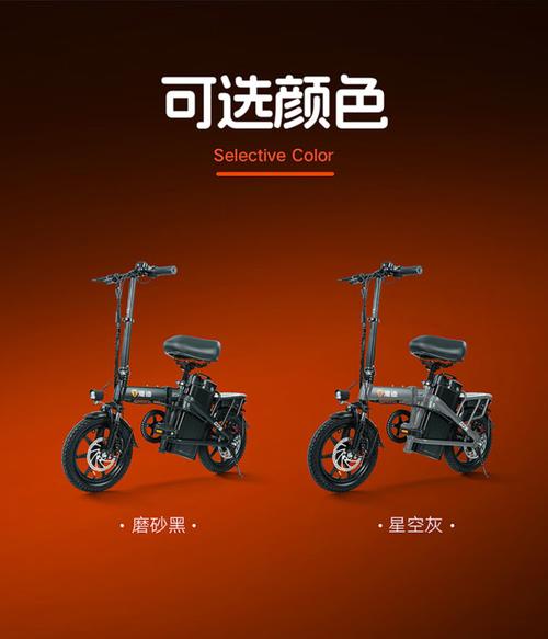 雅迪折叠电动车 新国标下的代驾神器，助力骑行新选择